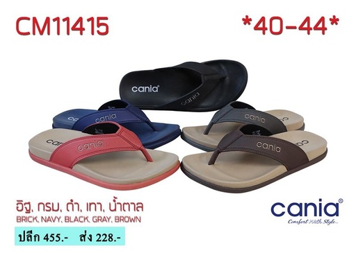 CM11415