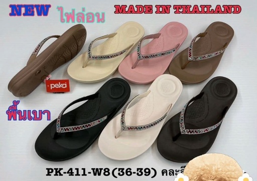 PK411-8