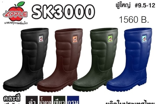 TSK3000