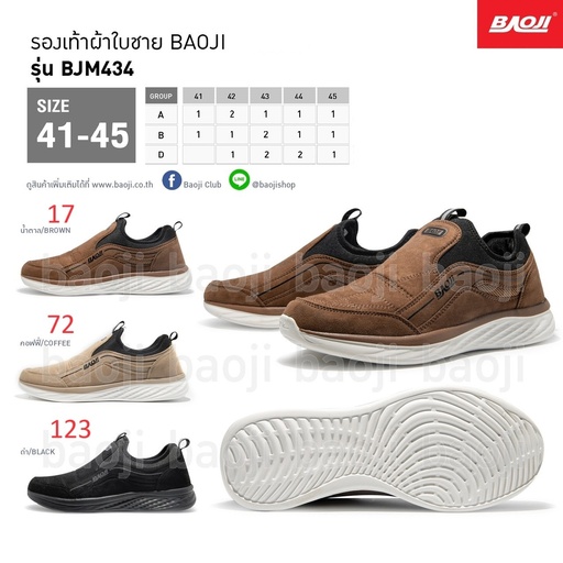 BJM434