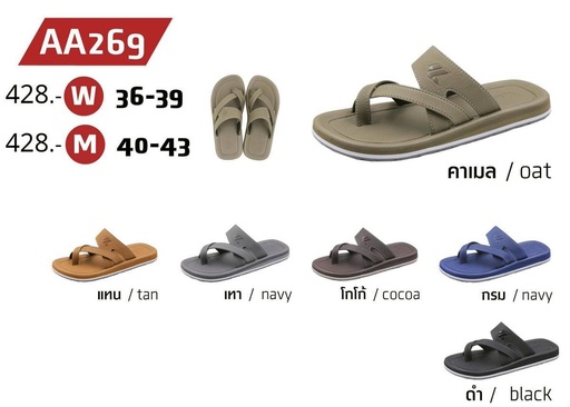 AA269M