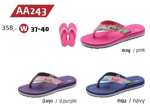 AA243W