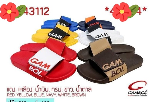 GW43112