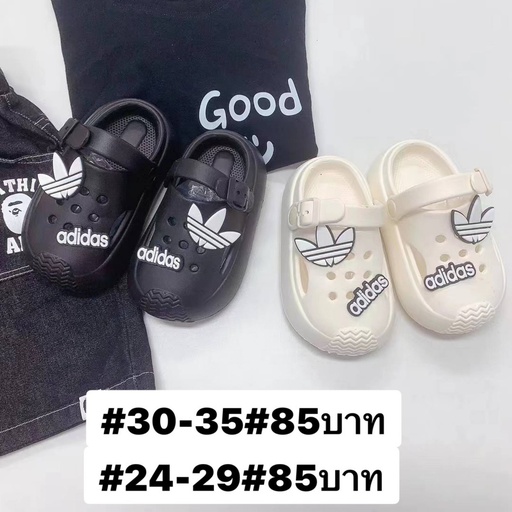 E2202-A
