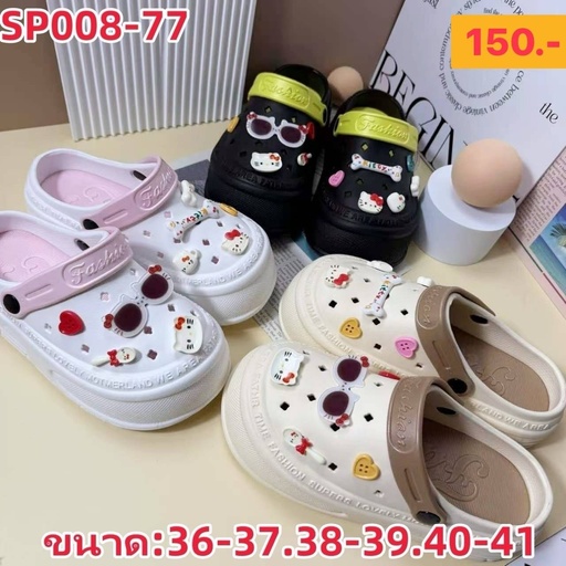 SP008-77