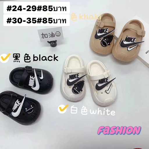 NIKE(24-35)