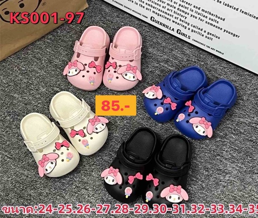 KS001-97
