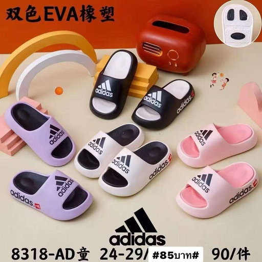 8318-AD