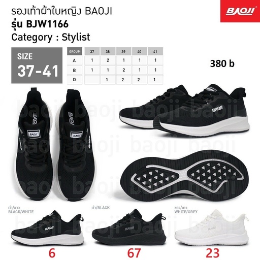 BJM657