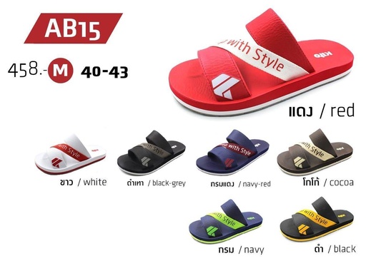 AB15M