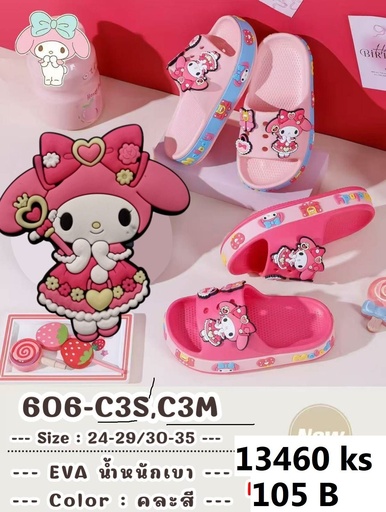 606-C3S
