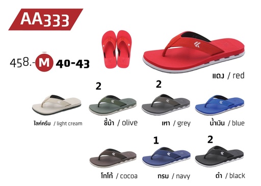 AA333M