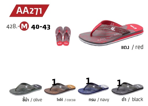 AA271M