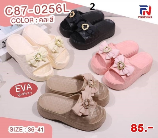 C87-0256L