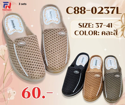 C88-0237L