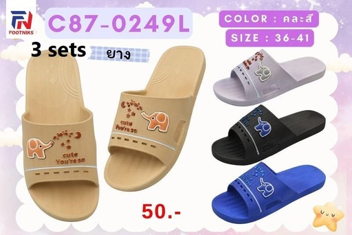 C87-0249L