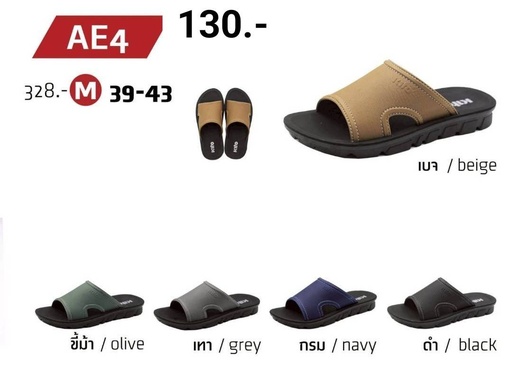 AE4M