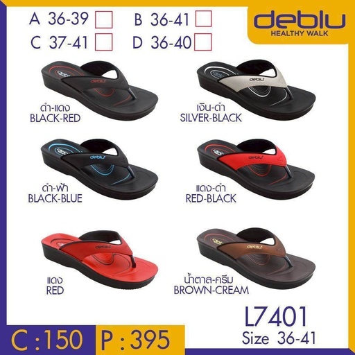 L7401